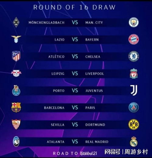 稳定的赢球 稳定的赢球